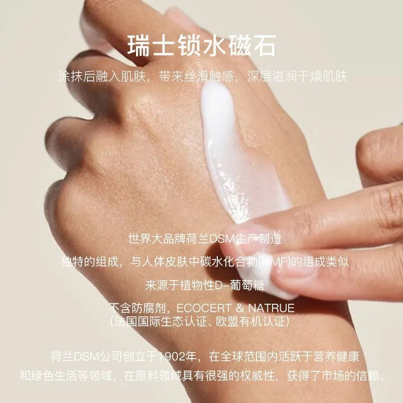 法国CLINSIS沐浴露持久留香身体乳保湿滋润身体乳秋冬女韦雪同款