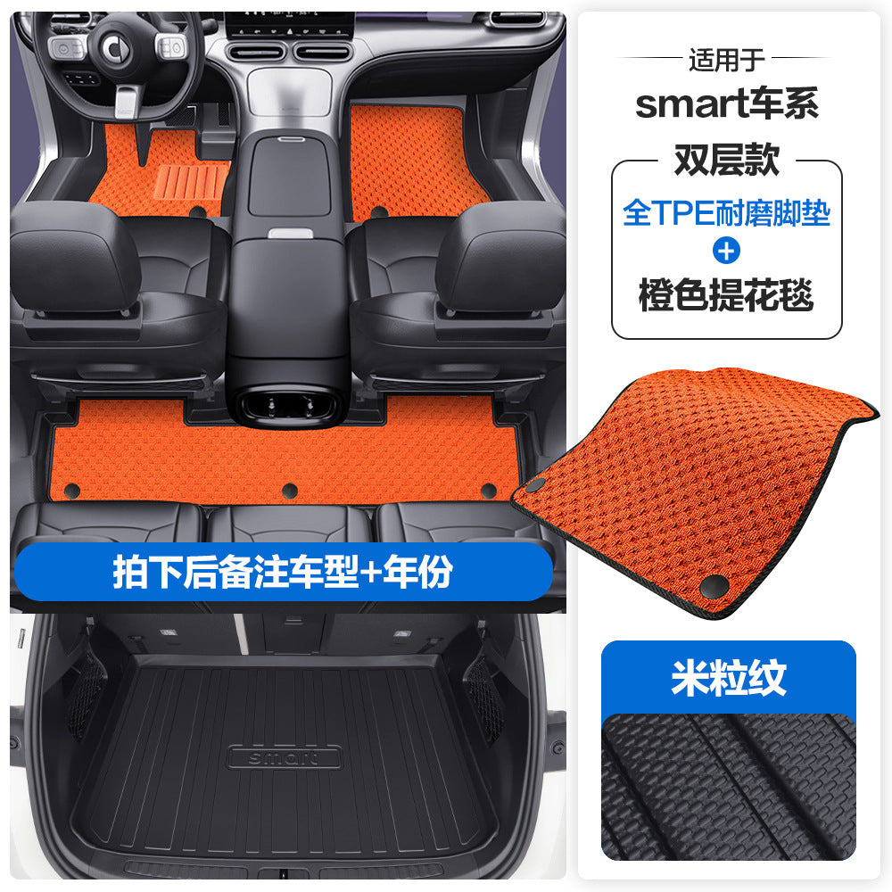适用于奔驰Smart精灵1号3号5号TPE汽车脚垫全包围包门槛丝圈地垫