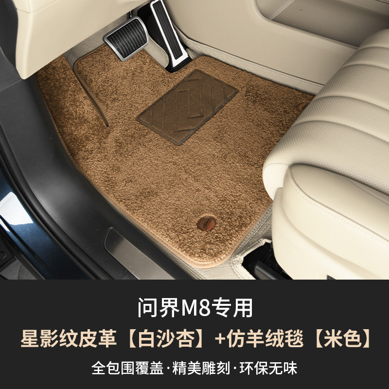 适用于问界M8脚垫内饰专用改装饰全包围地毯汽车包围航空软包脚垫