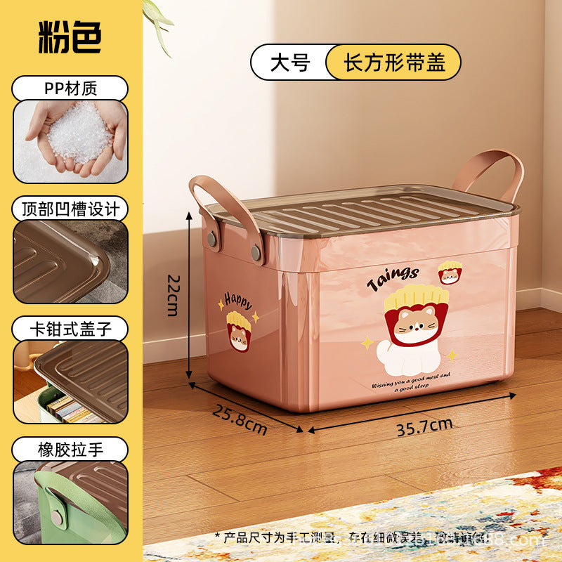 杂物收纳盒桌面卡通带盖储物盒零食玩具收纳箱子客厅收纳整理筐