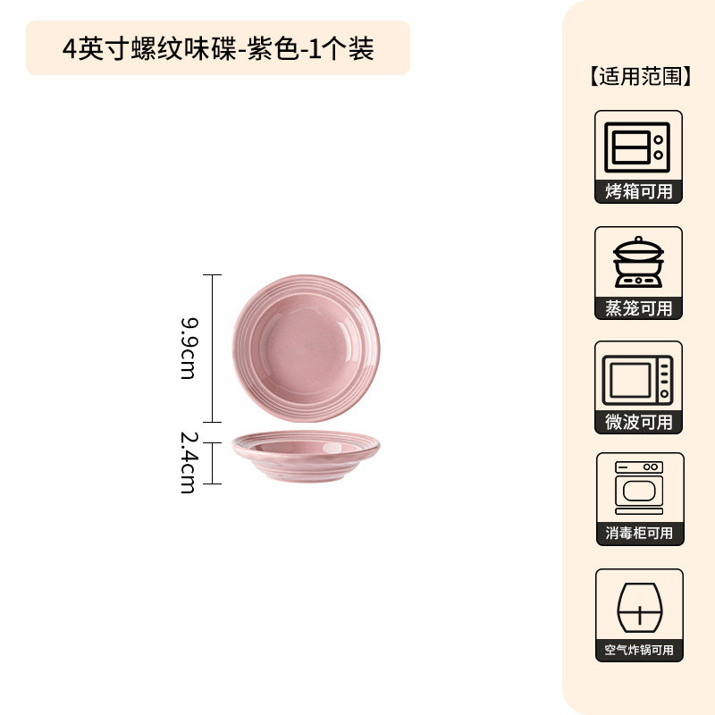 奶油风高级感家用陶瓷餐具套装浮雕釉下彩陶瓷碗轻奢盘子碗碟套装