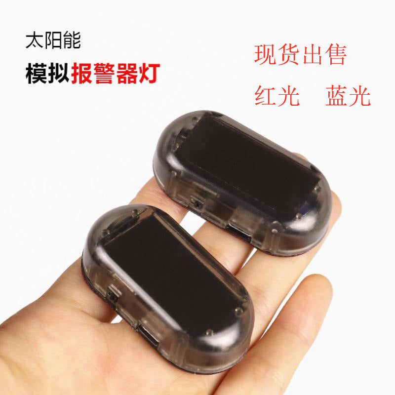 Solar Red Blue No-Wire Warning __NS 73__ Light – Car Anti-Theft Strobe Decoration