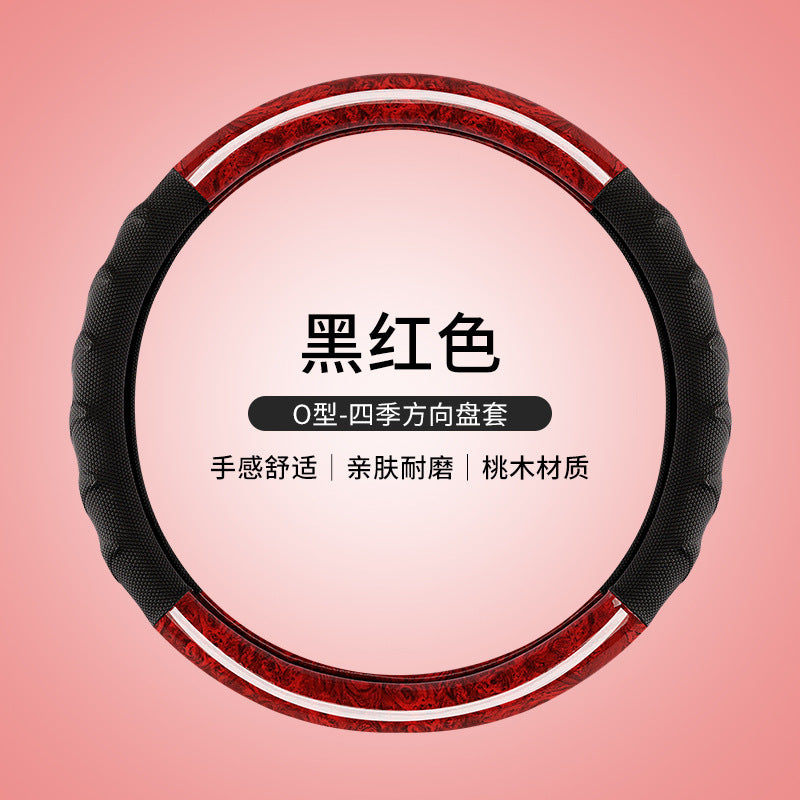 Large Steering Wheel Cover Non Slip Durable Grip Cover 4042454750