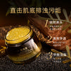 TVLV海葡萄氨基酸净颜清洁冰晶面部磨砂膏清洁美容院清爽洁净啫喱