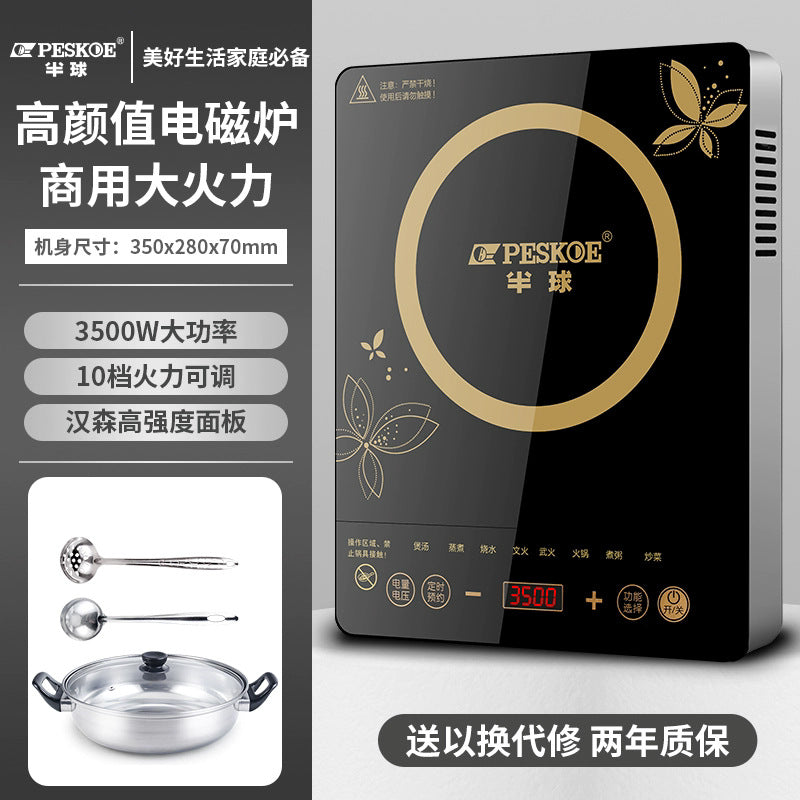 半 球凹面电磁炉5000W大功率家用新款凹灶电池炉厂家3500W猛火灶