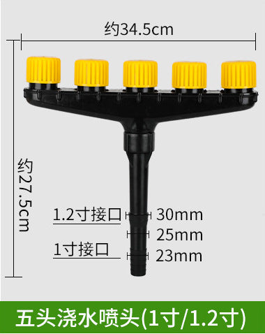 Factory Direct Multi Head Spray Multi Hole Sprinkler Water Vegetables Garden Water Flowers Hose Water Spray Watering Sprayer Nozzle
