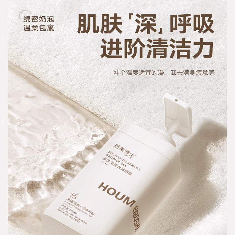 Shampoo Hair Care Body Wash Deep