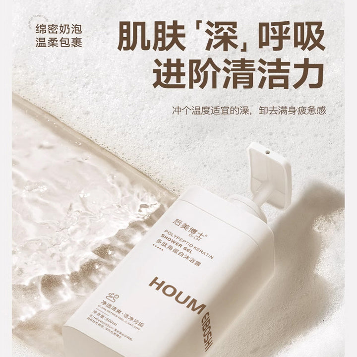 Shampoo Hair Care Body Wash Deep
