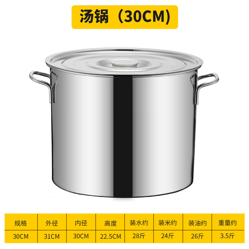 304不锈钢桶带盖汤桶商用加厚圆桶烧水桶大容量卤肉桶带盖大汤锅