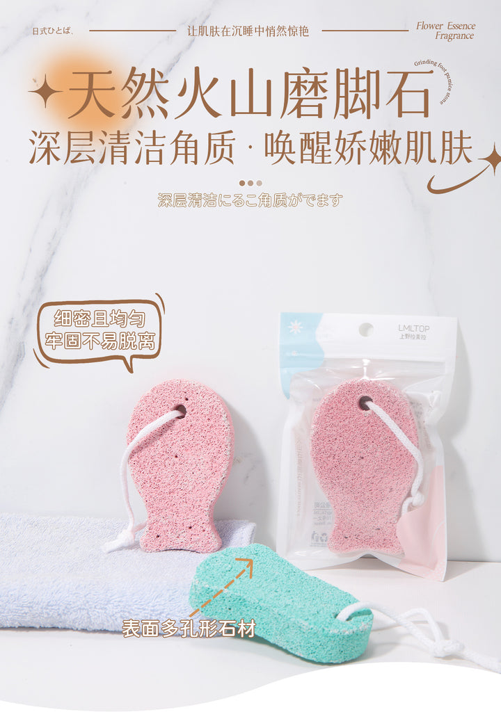 拉美拉火山石双面磨脚石去角质去死皮工具脚后跟修脚磨脚器C0374