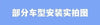 9寸安卓车载DVD导航适用于大众汽车中控显示屏蓝牙多媒体播放器