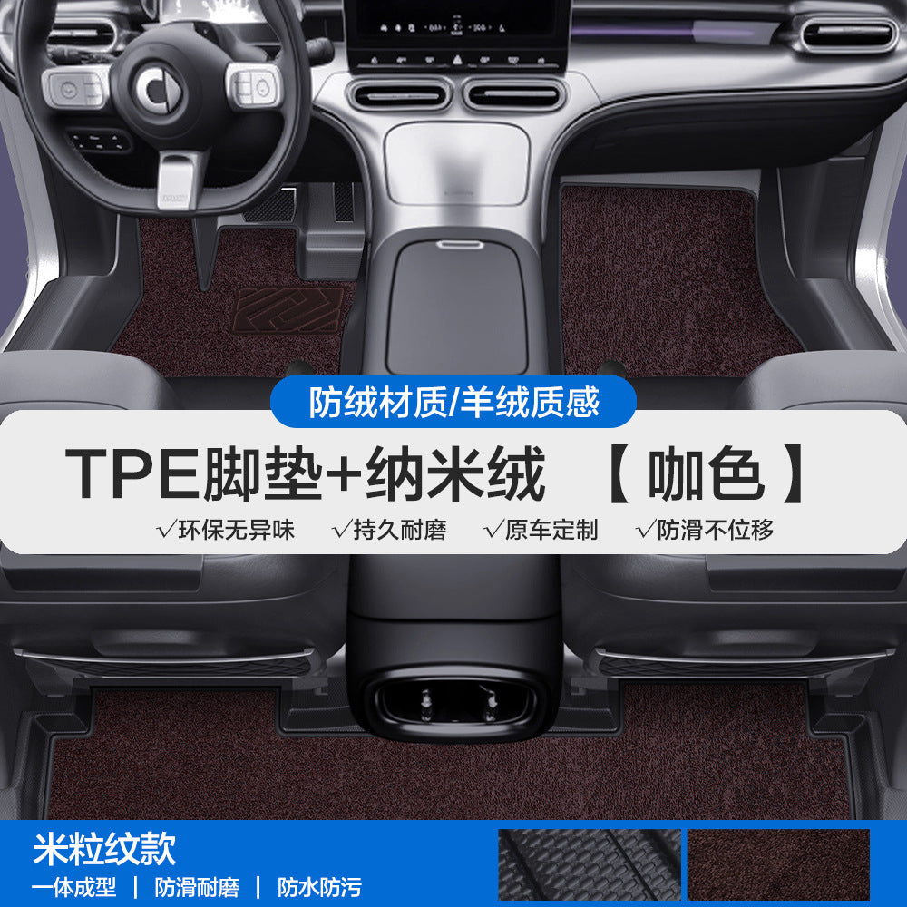 适用于奔驰Smart精灵1号3号5号TPE汽车脚垫全包围包门槛丝圈地垫