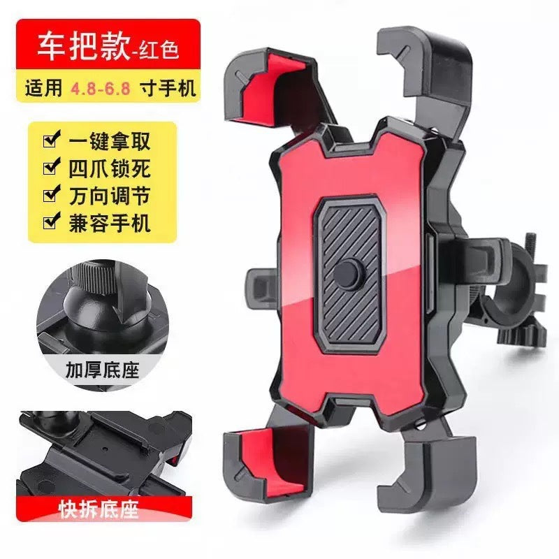 Electric Motorcycle Bike Phone Holder – Universal Navigation Mount for Bicycle & Scooter