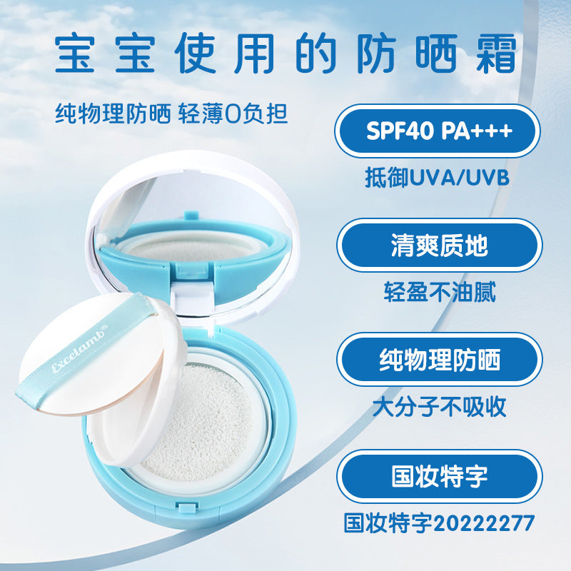 Moisturizing Sunscreen