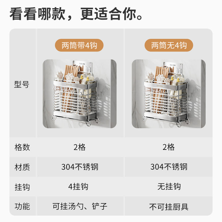 筷子筒壁挂式304不锈钢筷子篓笼收纳盒厨房放筷勺收纳置物架新款