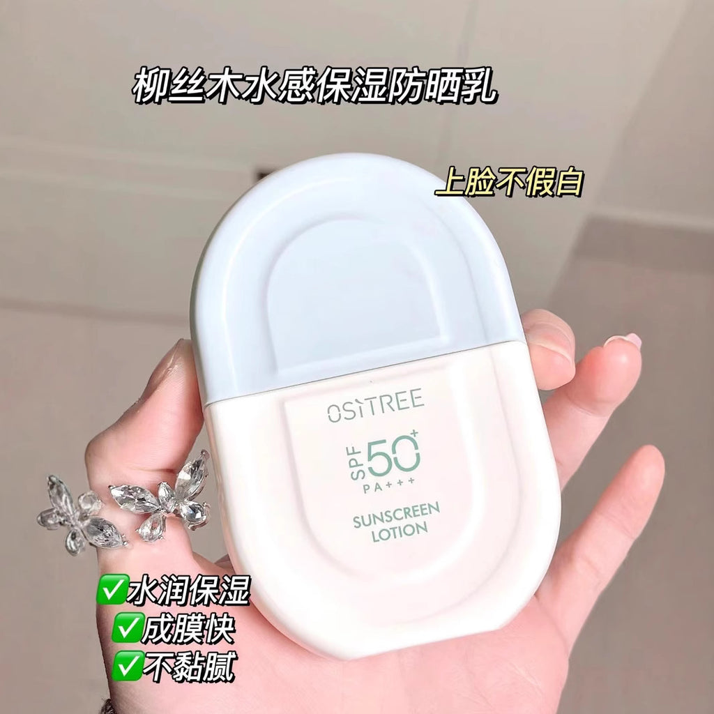 柳丝木防晒霜乳粉色女高倍防紫外线防水面部隔离学生官方旗舰正品