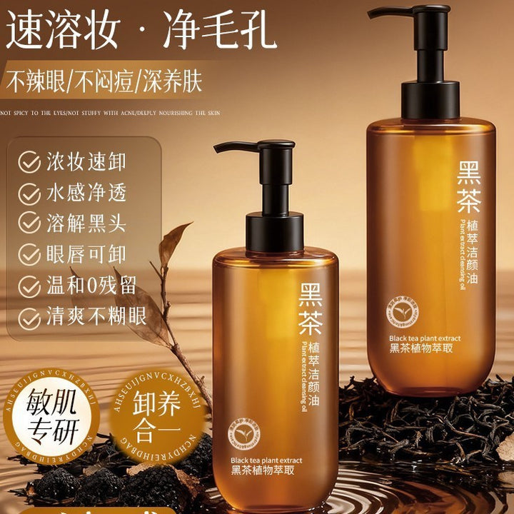 Makeup Remover Deep Cleanse Gentle Makeup Remover Gentle Essence