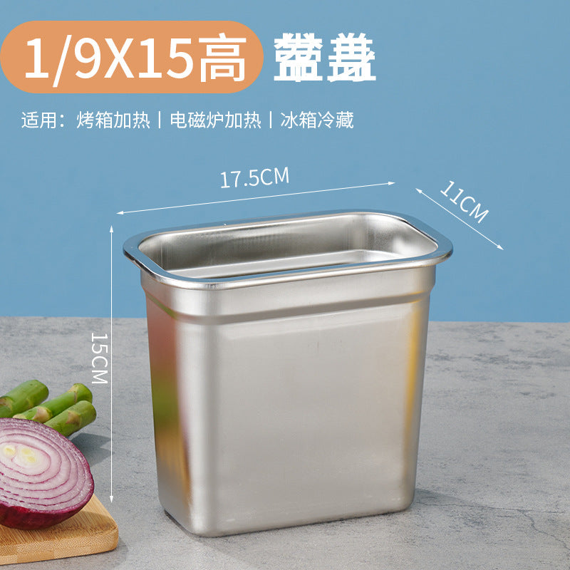 欧式不锈钢盆带盖长方形份数盆商用快餐车菜盆方盘奶茶店小料盒子