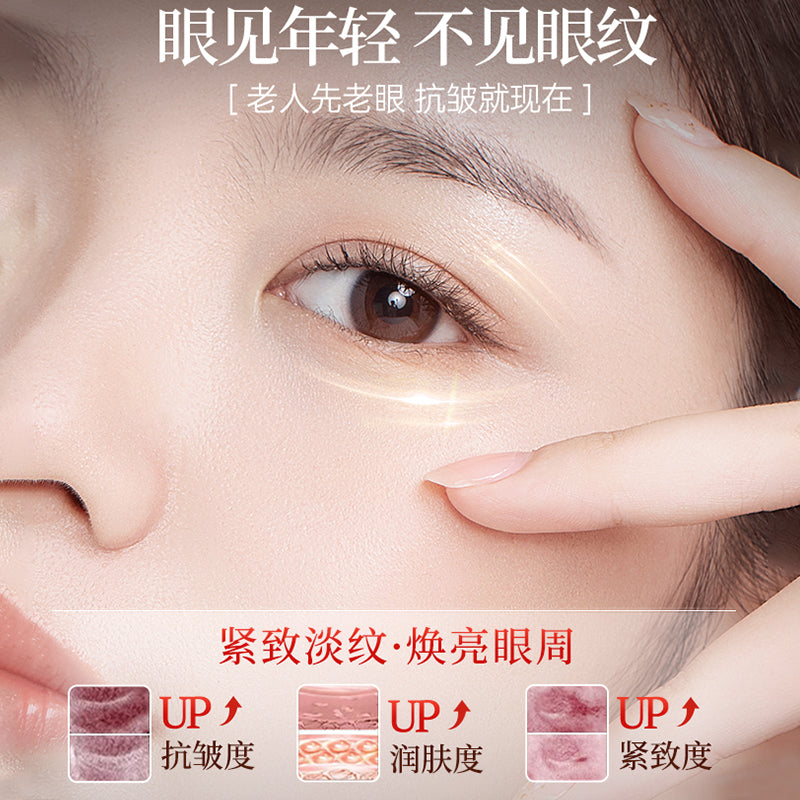 Genuine Moisturizing Essence Eye Cream