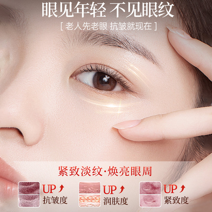 Genuine Moisturizing Essence Eye Cream