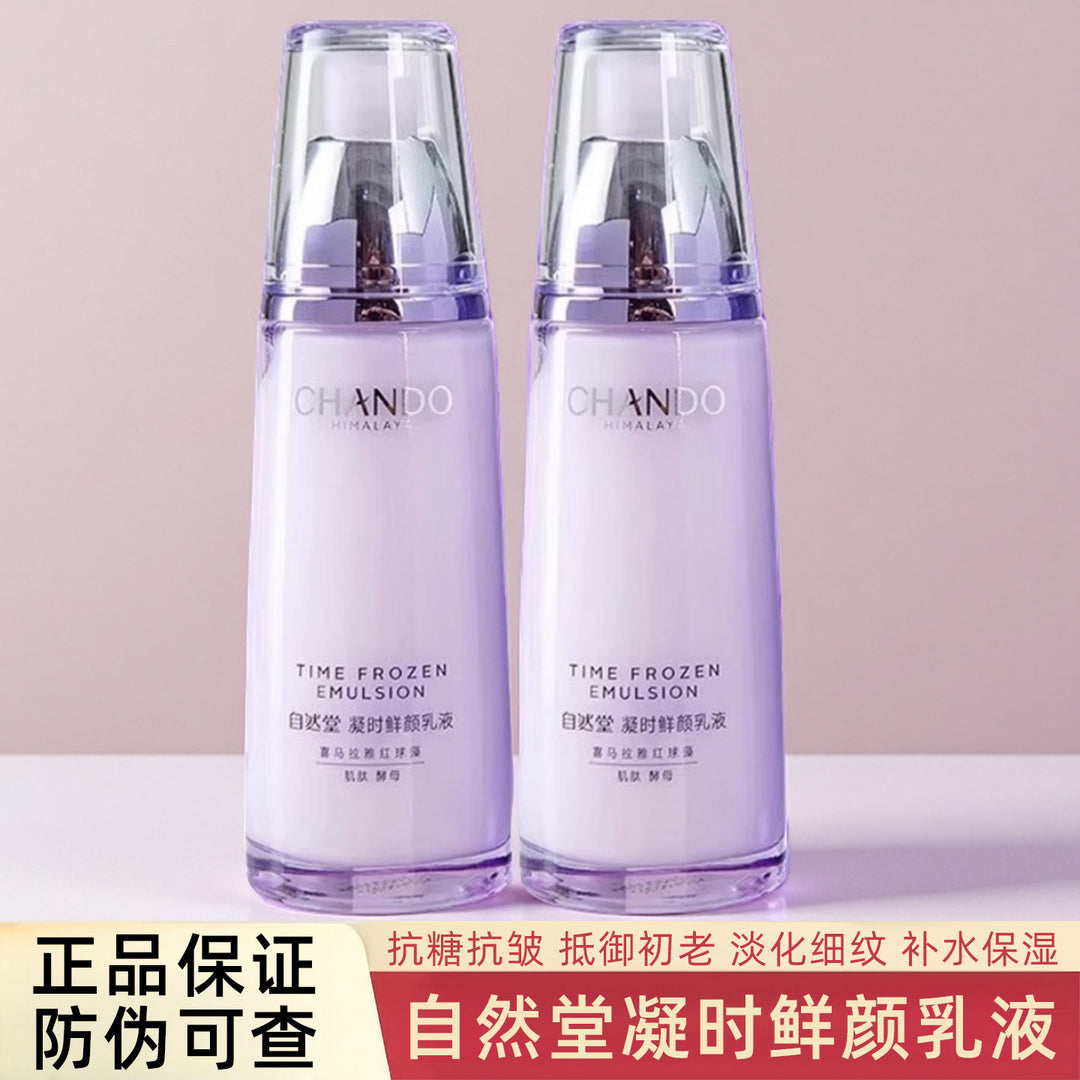 Lotion Lotion Moisturizing Hydrating Skincare Genuine