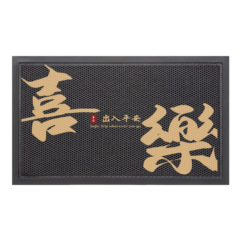 Floor Mat New Home Stain Resistantpvc Entryway Foot Mat Premium Non Slip Foot Mat