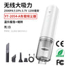 新款车载吸尘器批发 家用迷你吹吸一体便携式无线手持汽车吸尘器