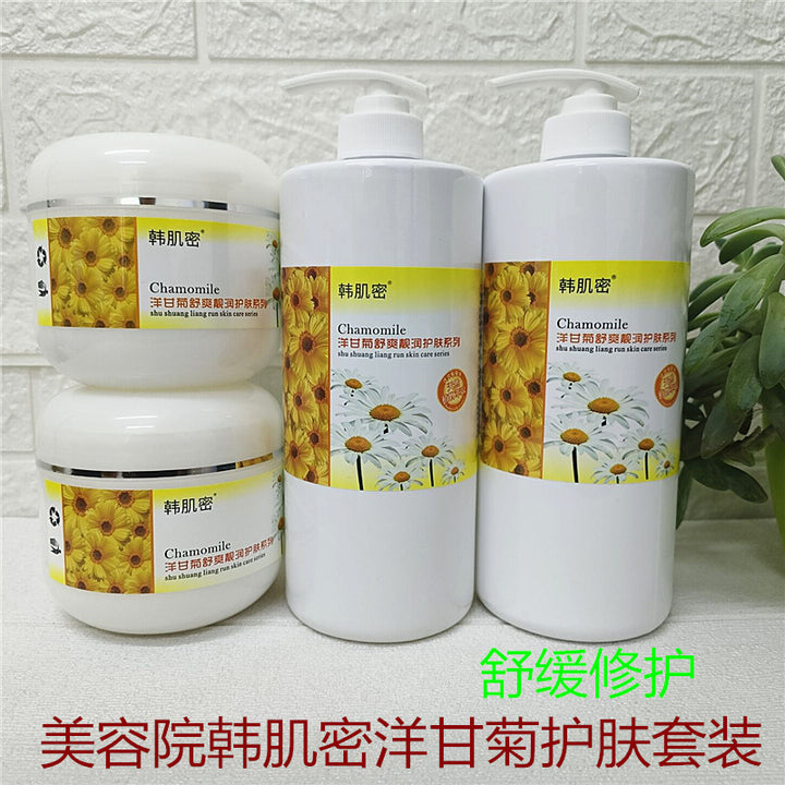 Skincare Premium