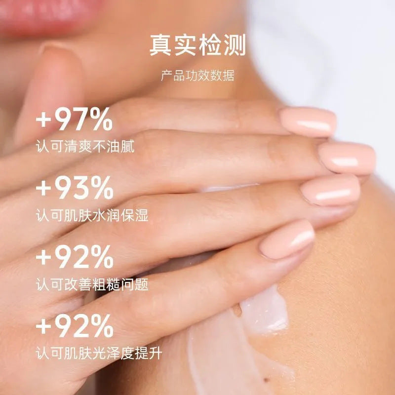 法国CLINSIS沐浴露持久留香身体乳保湿滋润身体乳秋冬女韦雪同款