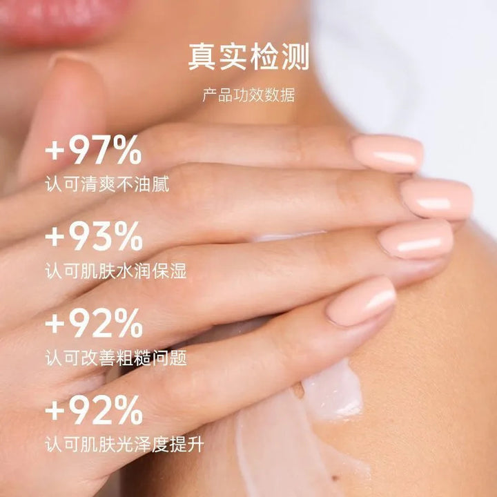 法国CLINSIS沐浴露持久留香身体乳保湿滋润身体乳秋冬女韦雪同款