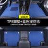 适配适用于全车型TPE汽车脚垫原厂专用全包围无异味防水内饰脚垫