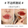 GOVO不沾杯不掉色口红 哑光持久滋润素颜显白豆沙色抖音爆款