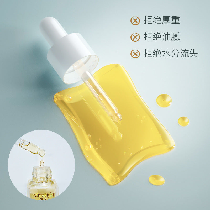 娅芝眼部紧致精华油滋润精华液补水清爽提拉高保湿眼霜护肤品批发