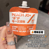 PEACH JO+桃作玻色因实验室檀香木33香氛护手霜补水滋润保湿香水