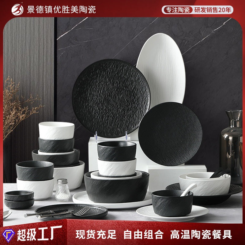 高级感碗碟套装家用简约高颜值碗盘乔迁碗筷碗具釉下彩餐具套装