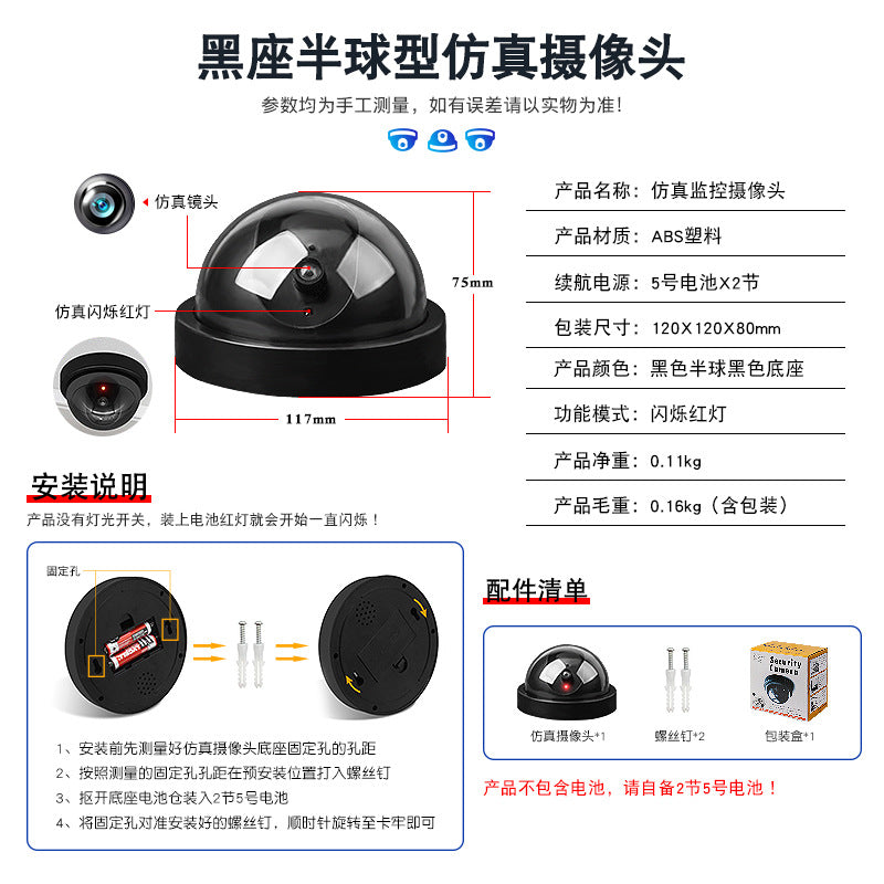 Realistic Fake Security Camera with LED – Dummy CCTV Anti-Theft Home Surveillance Model