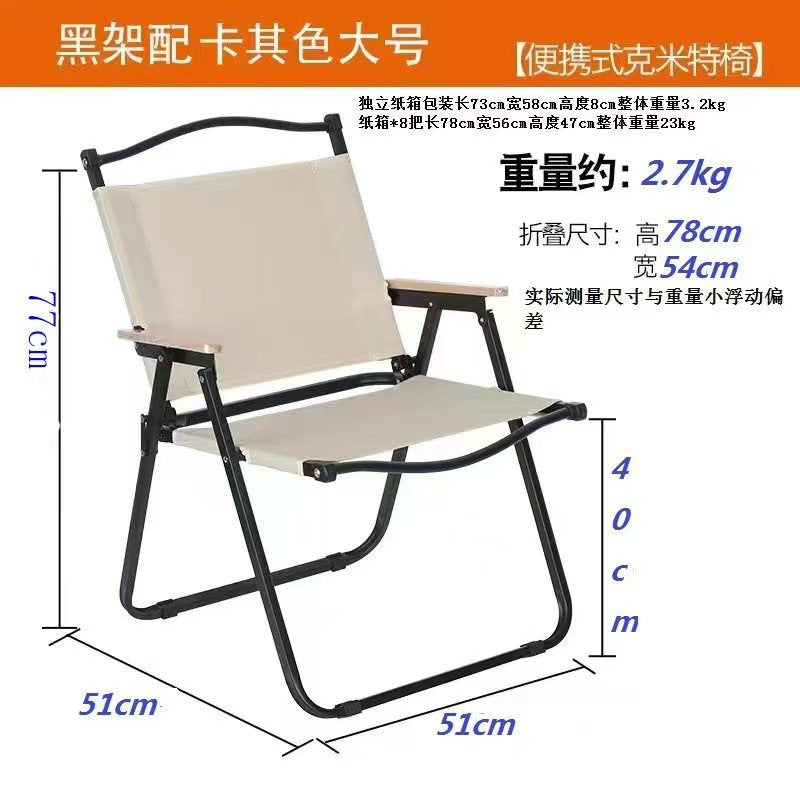 Outdoor Camping Folding Table & Chair Set – Portable Picnic Egg Roll Table Complete Kit