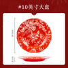 康陌（KANGMO）碗碟套装家用2025新款结婚新年礼品高颜值喜庆餐具