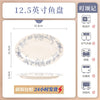 康陌（KANGMO）釉下彩陶瓷碗家用餐具高级感小众碗盘筷轻奢高级感