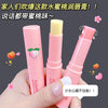 芙诗宜水蜜桃凡士林润唇膏女补水保湿变色唇膜防干裂唇部护理批发