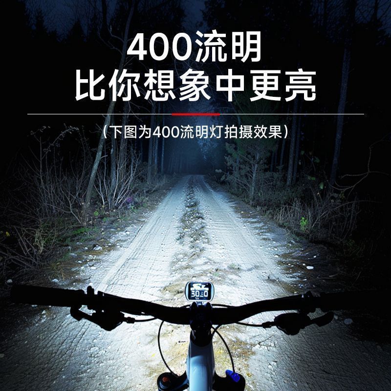 自行车夜骑行灯照明前灯刹车警示山地公路单车后尾灯骑行装备配件