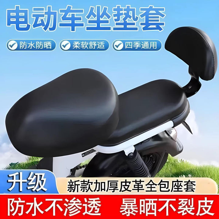 Electric Bike PU Leather Seat Cover – Waterproof Sunproof Universal Foot Pad Set