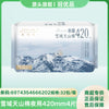批发她研社卫生巾安睡裤/深藏不露/奶滑小方/雪域天山全系列低价