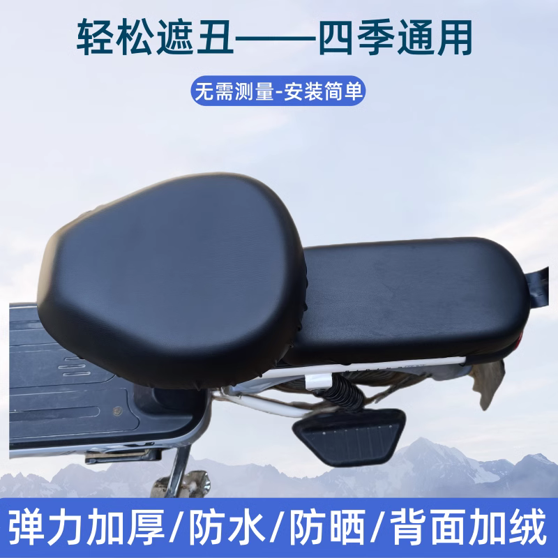 电动车座套电瓶车坐垫套防水防晒PU皮革座套适用座椅通用脚垫夏季
