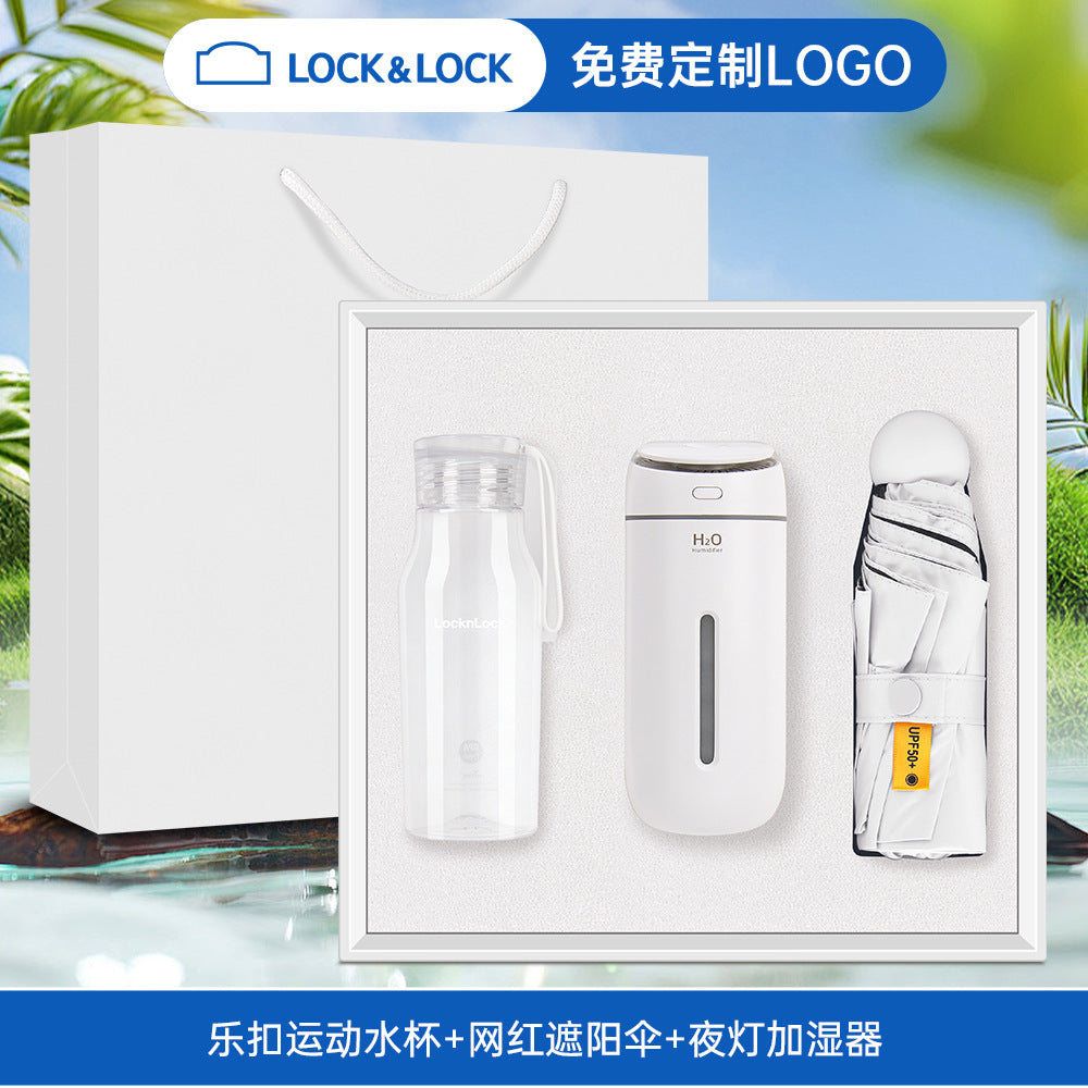 六一毕业礼物夏日清凉礼盒乐扣水杯风扇套装开业店庆活动礼品定制