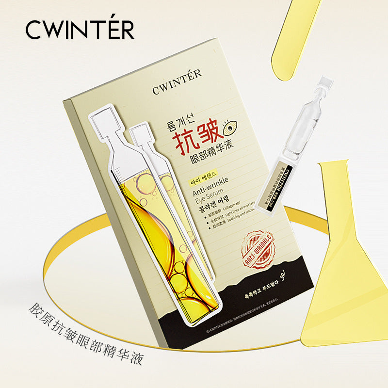 致朵胶原抗皱眼部精华液 补水清洁肌肤面部护理厂家直销批发代发