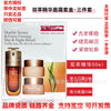 （品牌授权）官方正品大牌法国娇音匀家双萃精华液面部精华100ml
