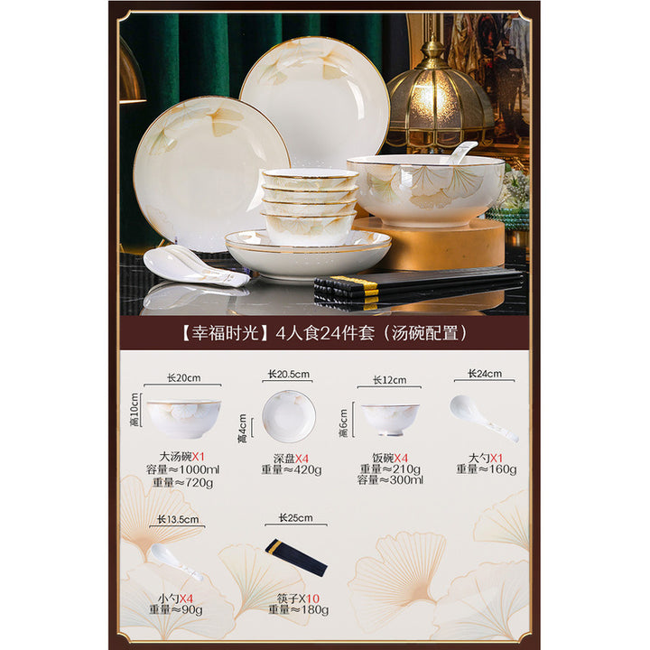 碗碟套装家用乔迁景德镇陶瓷餐具礼品套装中式轻奢高级感碗盘套装