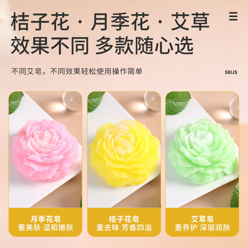 批发月季花香皂艾草精油皂牡丹花氨基酸玫瑰手工异形南阳厂家