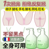 脱毛膏腿部全身阴毛女士男学生用腋私密处去根腋毛正否永久
